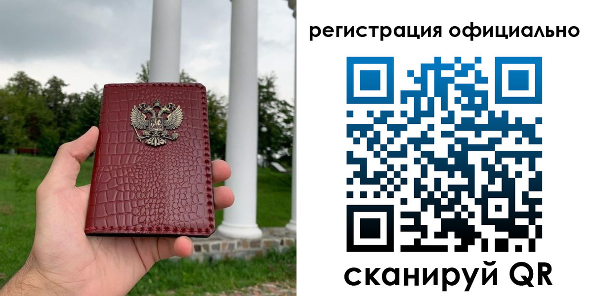 пропишу в квартире в Димитровграде